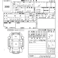 Toyota PIXIS EPOCH лот № 3068 оценка 3.5  с аукциона в Японии 6
