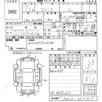 Toyota ISIS лот № 2002 оценка 3.5  с аукциона в Японии 6