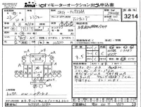 Hino RANGER лот № 3214 оценка 3.5  с аукциона в Японии 4