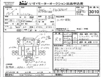 Hino RANGER лот № 3010 оценка RB  с аукциона в Японии 4