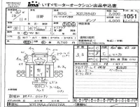 Hino DUTRO лот № 1051 оценка 3.5  с аукциона в Японии 4