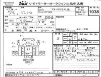 Hino DUTRO лот № 1038 оценка 3  с аукциона в Японии 4