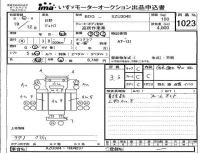 Hino DUTRO лот № 1023 оценка 3.5  с аукциона в Японии 4