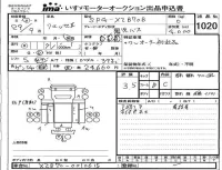 Hino LIESSE лот № 1020 оценка 3.5  с аукциона в Японии 4