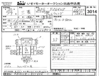 Mitsubishi FUSO TRUCK лот № 3014 оценка 3.5  с аукциона в Японии 4