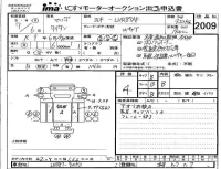Mazda TITAN лот № 2009 оценка 4  с аукциона в Японии 4