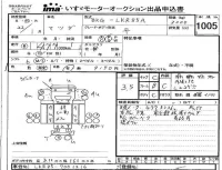 Mazda TITAN лот № 1005 оценка 3.5  с аукциона в Японии 4