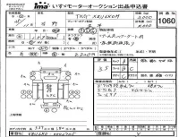 Hino DUTRO лот № 1060 оценка 3.5  с аукциона в Японии 4