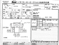 Hino LIESSE лот № 1071 оценка 3  с аукциона в Японии 4