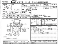Hino DUTRO лот № 1098 оценка 3.5  с аукциона в Японии 4