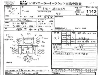 Hino DUTRO лот № 1142 оценка 3.5  с аукциона в Японии 4
