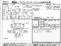 Hino RANGER лот № 3122 оценка 3.5  с аукциона в Японии 4