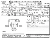 Mitsubishi FUSO TRUCK лот № 3311 оценка 4  с аукциона в Японии 4