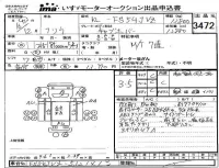 Mitsubishi FUSO TRUCK лот № 3472 оценка 3.5  с аукциона в Японии 4