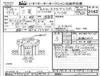 Mitsubishi FUSO TRUCK лот № 3142 оценка 3  с аукциона в Японии 4