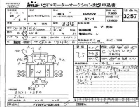 Mitsubishi FUSO TRUCK лот № 3257 оценка 3.5  с аукциона в Японии 4