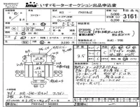 Mitsubishi FUSO FIGHTER лот № 3161 оценка 3.5  с аукциона в Японии 4