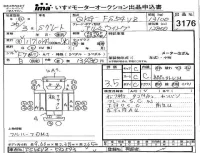 Mitsubishi FUSO TRUCK лот № 3176 оценка 3.5  с аукциона в Японии 4