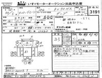 Mitsubishi FUSO TRUCK лот № 3191 оценка 3.5  с аукциона в Японии 4