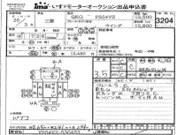 Mitsubishi FUSO TRUCK лот № 3204 оценка 3.5  с аукциона в Японии 4