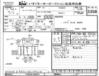 Mitsubishi FUSO TRUCK лот № 3358 оценка 3.5  с аукциона в Японии 4
