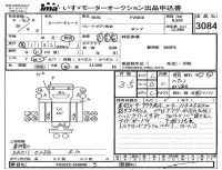 Mitsubishi FUSO TRUCK лот № 3084 оценка 3.5  с аукциона в Японии 4