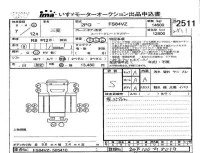 Mitsubishi FUSO TRUCK лот № 2511 оценка S  с аукциона в Японии 4