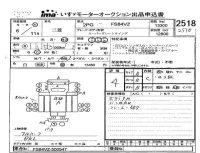 Mitsubishi FUSO TRUCK лот № 2518 оценка 4  с аукциона в Японии 4