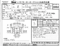 Mitsubishi FUSO FIGHTER лот № 3064 оценка 3  с аукциона в Японии 3