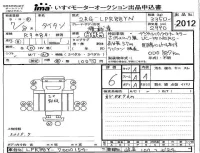 Mazda TITAN лот № 2012 оценка 6  с аукциона в Японии 4