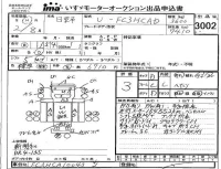 Hino RANGER лот № 3002 оценка 3  с аукциона в Японии 4
