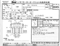 Hino RANGER лот № 3045 оценка 3  с аукциона в Японии 4