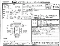 Hino DUTRO лот № 1135 оценка 3.5  с аукциона в Японии 4