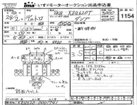 Hino DUTRO лот № 1154 оценка 3.5  с аукциона в Японии 4
