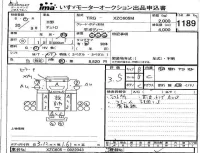 Hino DUTRO лот № 1189 оценка 3.5  с аукциона в Японии 4