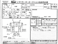 Hino LIESSE лот № 1193 оценка 3.5  с аукциона в Японии 4