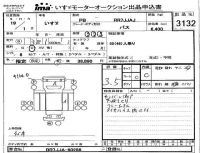 Isuzu BUS лот № 3132 оценка 3.5  с аукциона в Японии 4