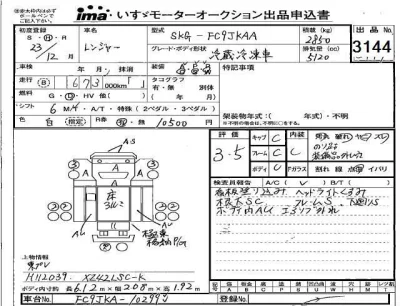 Hino RANGER  с аукциона в Японии