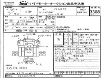 Hino RANGER лот № 3308 оценка 3  с аукциона в Японии 4