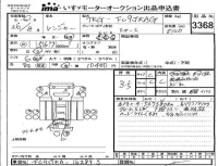 Hino RANGER лот № 3368 оценка 3.5  с аукциона в Японии 2