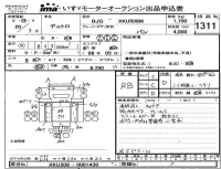 Hino DUTRO лот № 1311 оценка RB  с аукциона в Японии 4