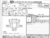 Mitsubishi FUSO FIGHTER лот № 2502 оценка 6  с аукциона в Японии 3
