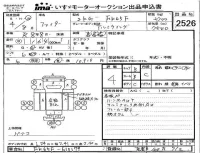 Mitsubishi FUSO FIGHTER лот № 2526 оценка 4  с аукциона в Японии 4