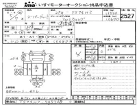 Mitsubishi FUSO TRUCK лот № 2527 оценка 4  с аукциона в Японии 2
