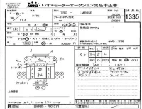 Mazda TITAN лот № 1335 оценка 3.5  с аукциона в Японии 4