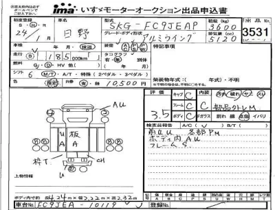 Hino RANGER  с аукциона в Японии