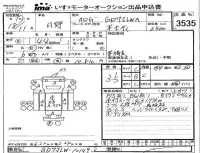 Hino RANGER лот № 3535 оценка 3.5  с аукциона в Японии 2