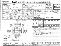 Hino DUTRO лот № 1324 оценка 3.5  с аукциона в Японии 4