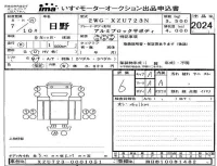 Hino DUTRO лот № 2024 оценка 6  с аукциона в Японии 4
