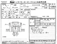 Hino DUTRO лот № 1293 оценка 3.5  с аукциона в Японии 4
